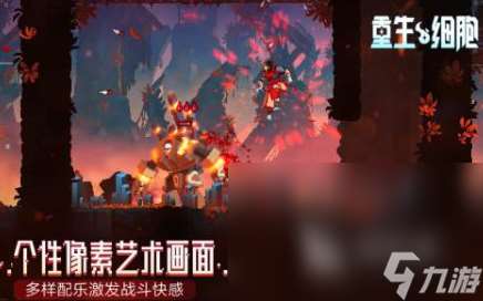 2025奥德赛游戏有哪些 好玩的奥德赛游戏推荐合集