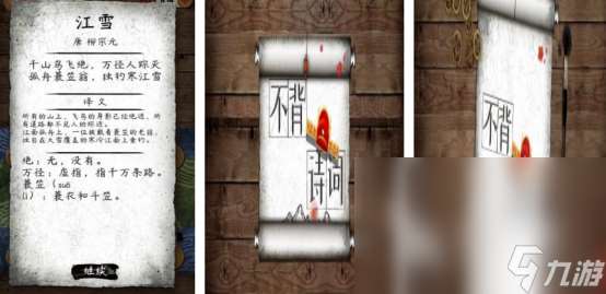 9歲小孩兒玩什么游戲2025耐玩的9歲兒童游戲推薦合集