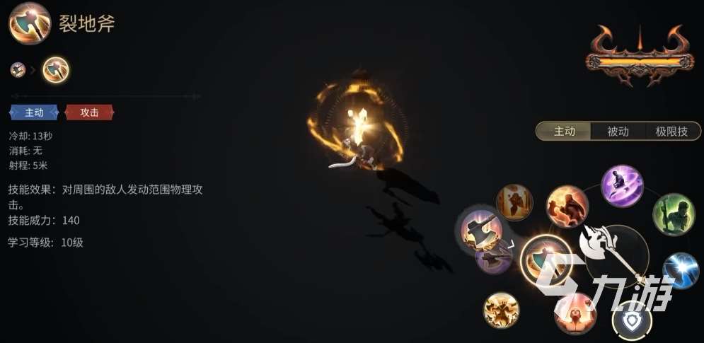 最终幻想14水晶世界测试服下载地址分享 FF14水晶世界下载链接推荐