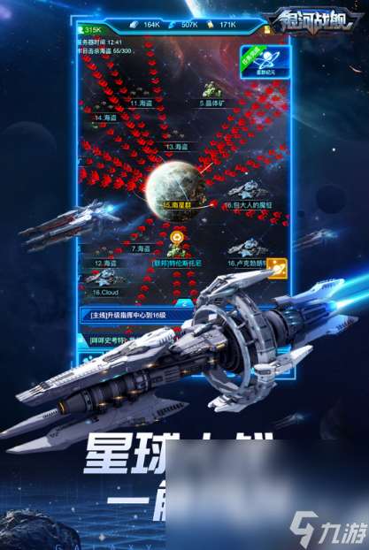 最好玩的宇宙游戏推荐2025 当前最流行的宇宙探险手游大盘点