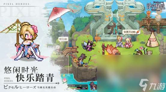 2023肉鴿游戲在哪里下載高人氣的肉鴿手游推薦合集