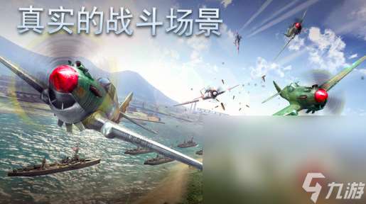 2025三戰游戲有哪些 好玩的戰爭主題手游排行榜