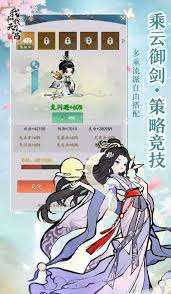 我和我的天宫法器系统怎么玩