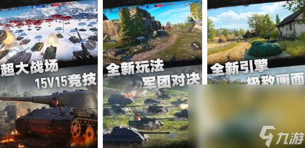 2025三戰游戲有哪些 好玩的戰爭主題手游排行榜