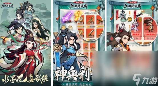 2025rpg好玩的网游有哪些 高人气的角色扮演手游推荐