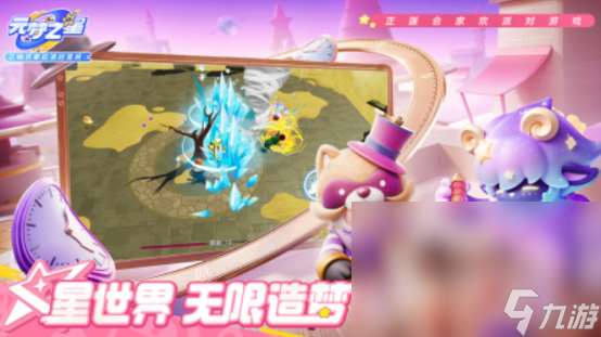 4个小孩可以玩的游戏叫什么2025受欢迎的多人手游推荐合集