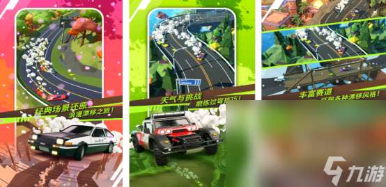 10大最受欢迎赛车游戏有哪些热门的赛车手游推荐分享2025
