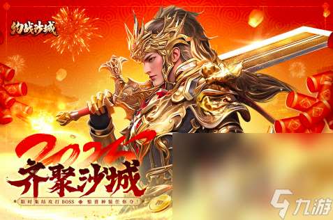 2025充点卡的传奇手游推荐 经典的传奇手游盘点
