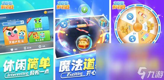 4个小孩可以玩的游戏叫什么2025受欢迎的多人手游推荐合集