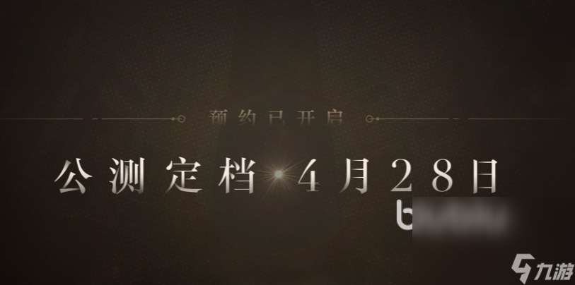 黑色信标国际服加速器用什么 黑色信标国际服加速器推荐