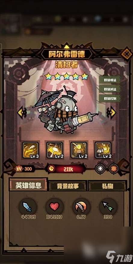 2021大型手游排行榜前十名 好玩的大型游戏有没有