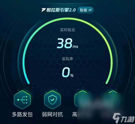 黑色信标国际服加速器用什么 黑色信标国际服加速器推荐