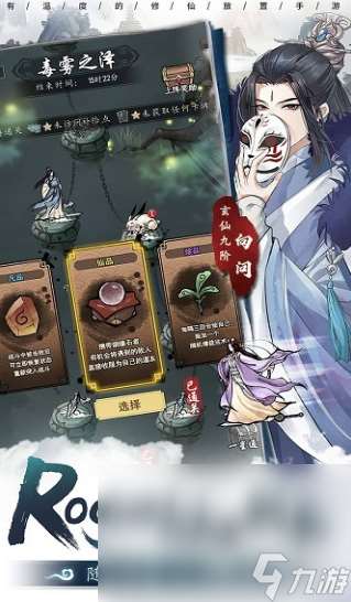 2020角色扮演网游排行 人气较高的角色扮演游戏汇总