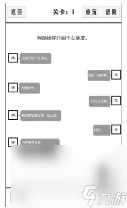爱情游戏女生版有哪些 2025耐玩的女生爱情游戏盘点