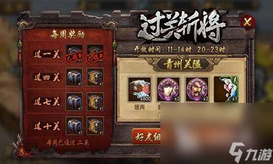 2021大型手游排行榜前十名 好玩的大型游戏有没有