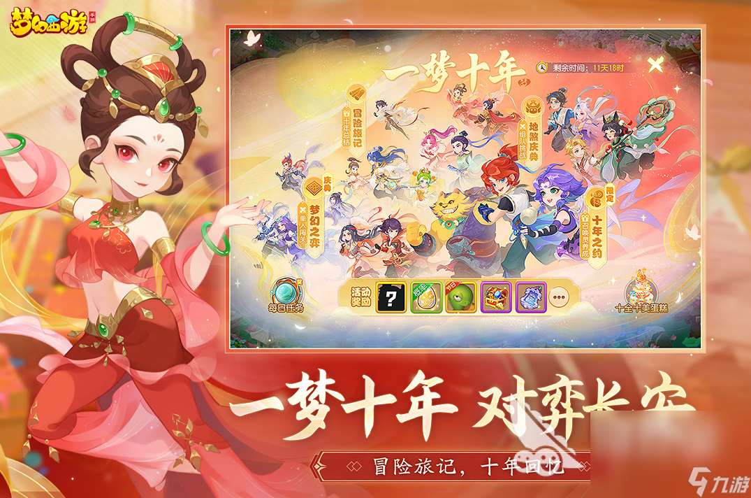 2021大型手游排行榜前十名 好玩的大型游戏有没有