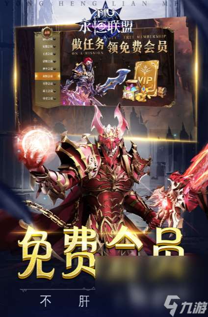 2020手机网游排行榜前十 受欢迎的游戏有哪些