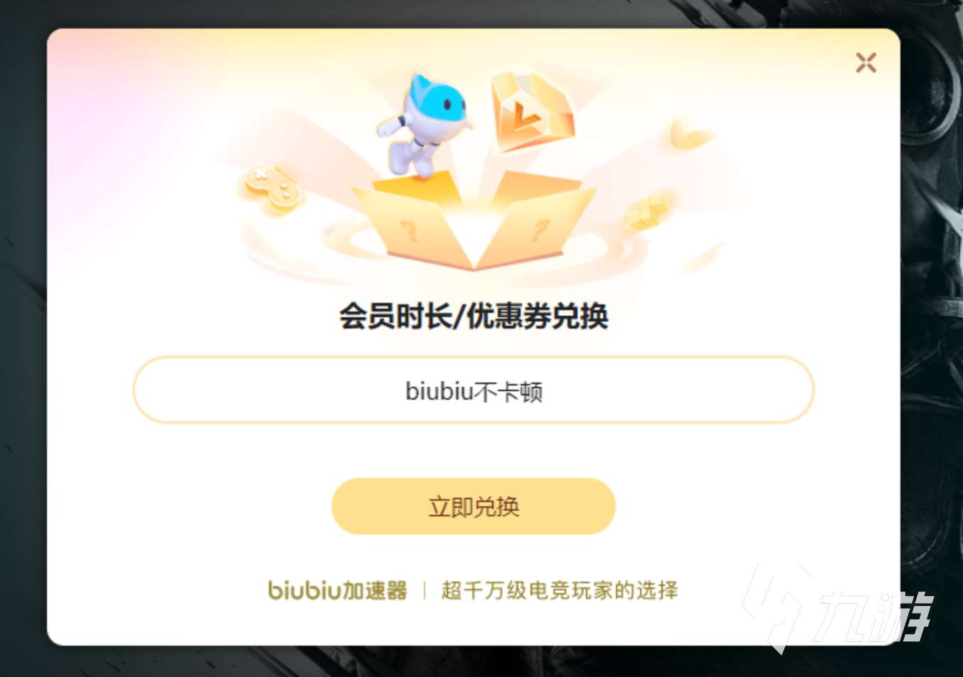 战争雷霆国际服加速器用什么好 国际服/steam服加速器推荐