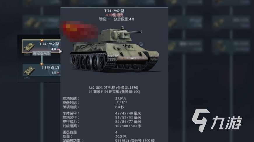战争雷霆新手玩什么系 战争雷霆新手苏系陆战怎么玩