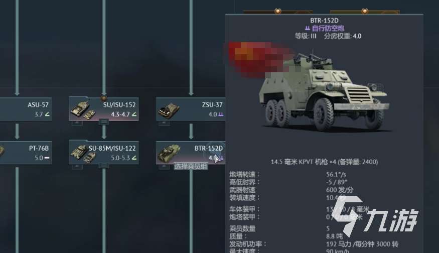 战争雷霆新手玩什么系 战争雷霆新手苏系陆战怎么玩
