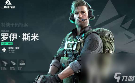 用微信登錄的游戲有哪些2025 可以用微信登錄的游戲介紹