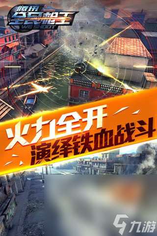 用微信登錄的游戲有哪些2025 可以用微信登錄的游戲介紹