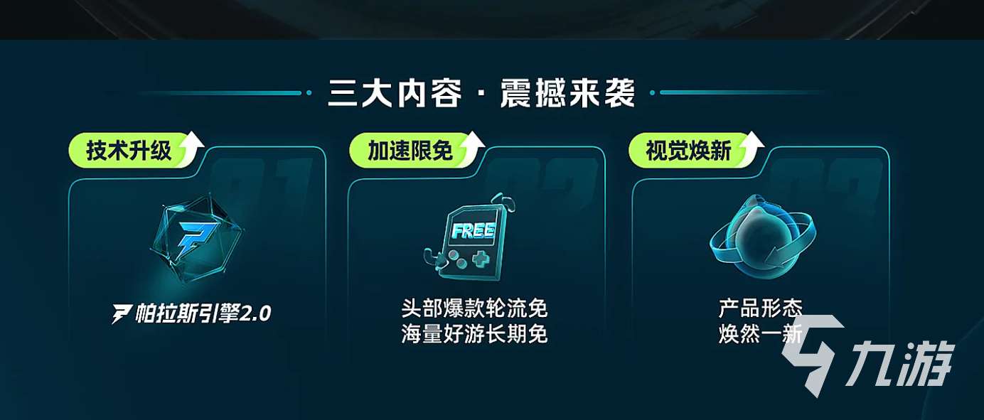 战争雷霆外置准星工具怎么用 战争雷霆外置准星工具获取方式介绍