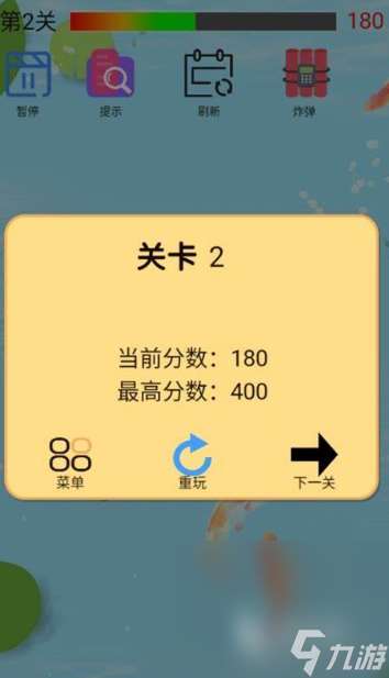 抓鱼游戏单机版哪些值得玩2025 火爆的抓鱼游戏单机版一览
