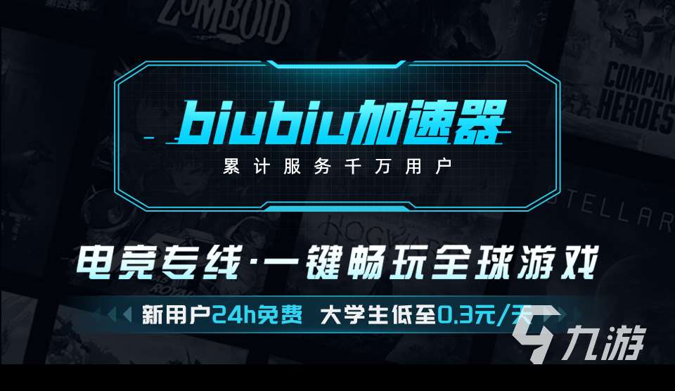 戰(zhàn)爭(zhēng)雷霆steam啟動(dòng)不了怎么辦 戰(zhàn)爭(zhēng)雷霆steam打不開要開加速器嗎