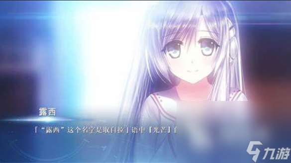 galgame游戏哪些值得玩2025 优质的galgame游戏top5