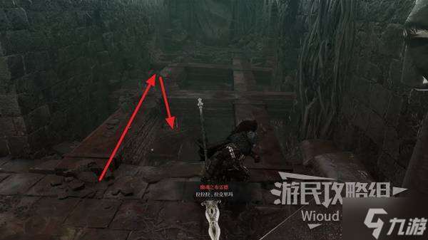 《第一狂战士卡赞》拉克里玛支线攻略