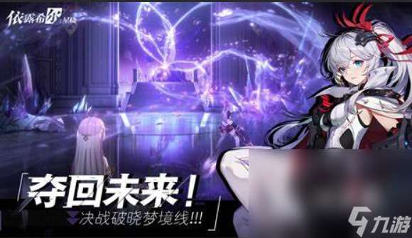 galgame游戏哪些值得玩2025 优质的galgame游戏top5