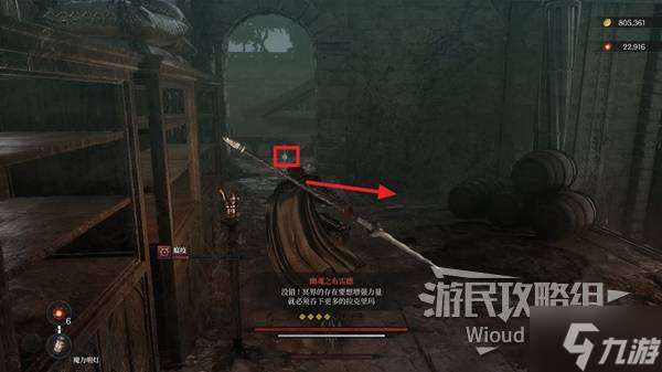 《第一狂战士卡赞》拉克里玛支线攻略