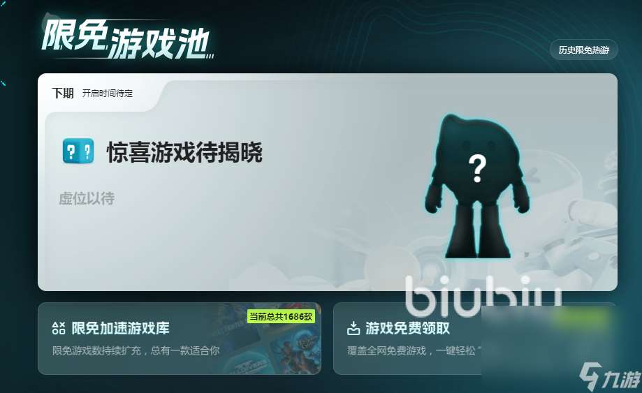pubg崩溃闪退弹出如何解决 pubg加速器推荐