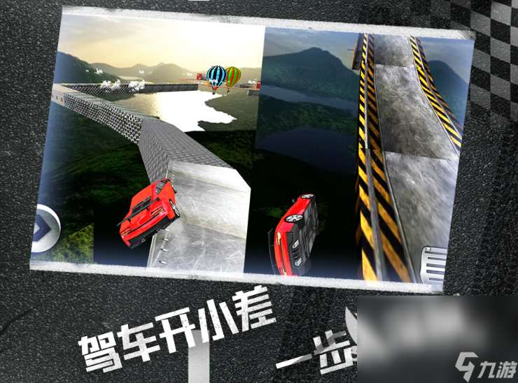 有意思的单机赛车游戏下载介绍2025 优质的单机赛车游戏一览