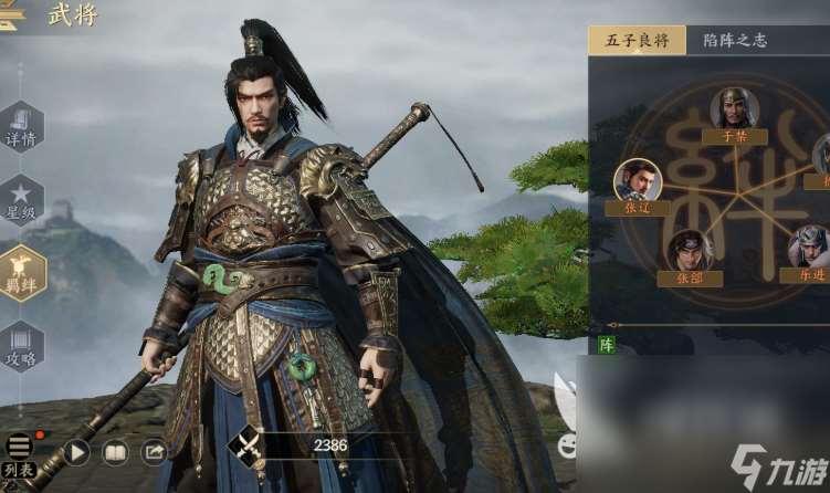 以前三国游戏有一个可以收服武将叫什么2025 热门的三国游戏大全
