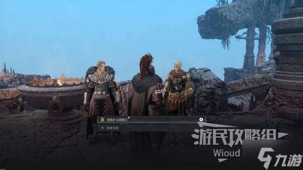 《第一狂战士卡赞》里侬矿山逃脱记支线攻略