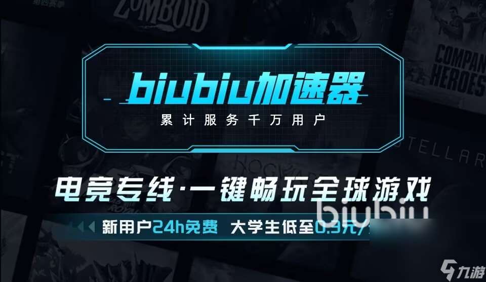 pubg崩溃闪退弹出如何解决 pubg加速器推荐