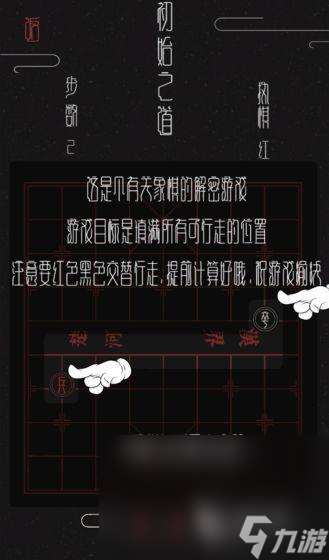 单机游戏军棋有哪些介绍2025 玩不腻的单机军棋游戏一览