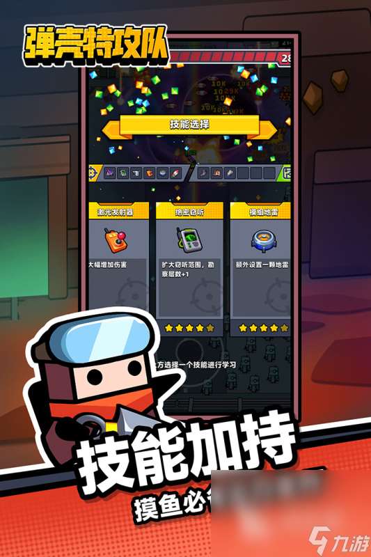最火的肉鸽割草手游分享2025 热门肉鸽类手游下载合集