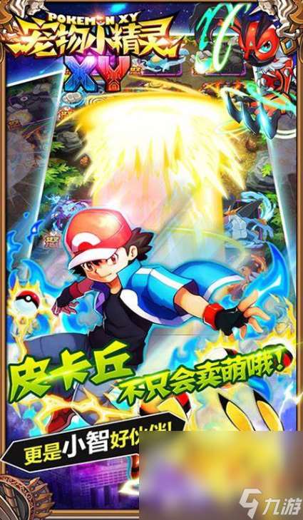 以前有个叫口袋精灵的游戏分享2025 口袋精灵题材的游戏大全