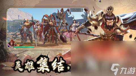 梦想三国游戏热门下载合集2025 类似梦想三国的游戏有哪些