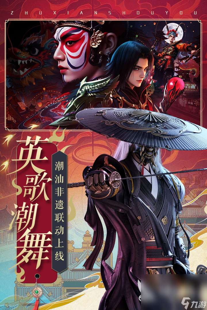 2024最火的仙侠手游有哪些 热门的仙侠手游下载合集