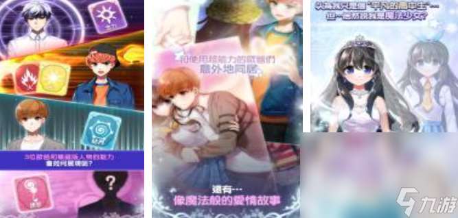 盘点魔法少女游戏有哪些2025 好玩的魔法少女游戏大全