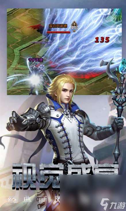 优质的暗黑手游有哪些2025 玩不腻的暗黑手游top5