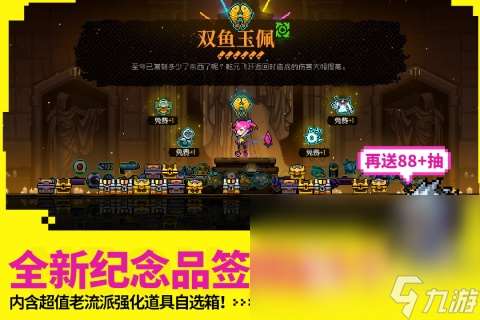 最火的肉鸽割草手游分享2025 热门肉鸽类手游下载合集