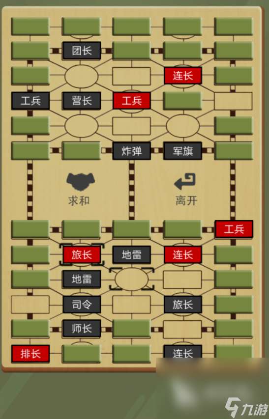 单机游戏军棋有哪些介绍2025 玩不腻的单机军棋游戏一览
