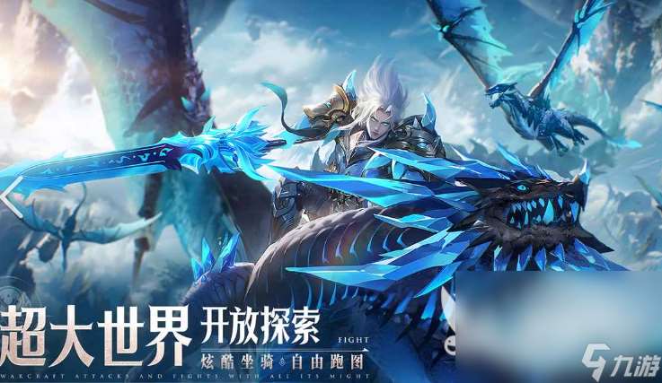 优质的暗黑手游有哪些2025 玩不腻的暗黑手游top5