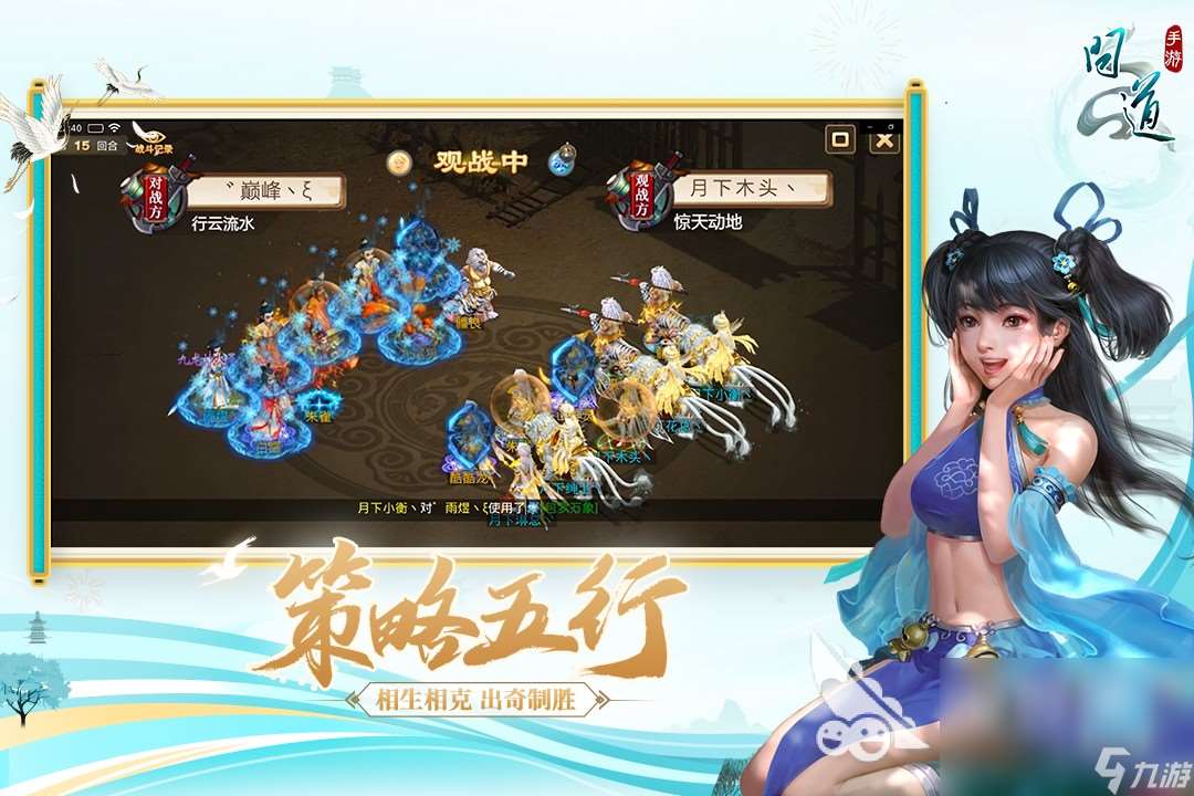 2024最火的仙侠手游有哪些 热门的仙侠手游下载合集