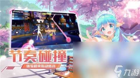 跳舞的游戏叫什么名字2025 可以跳舞的游戏大全